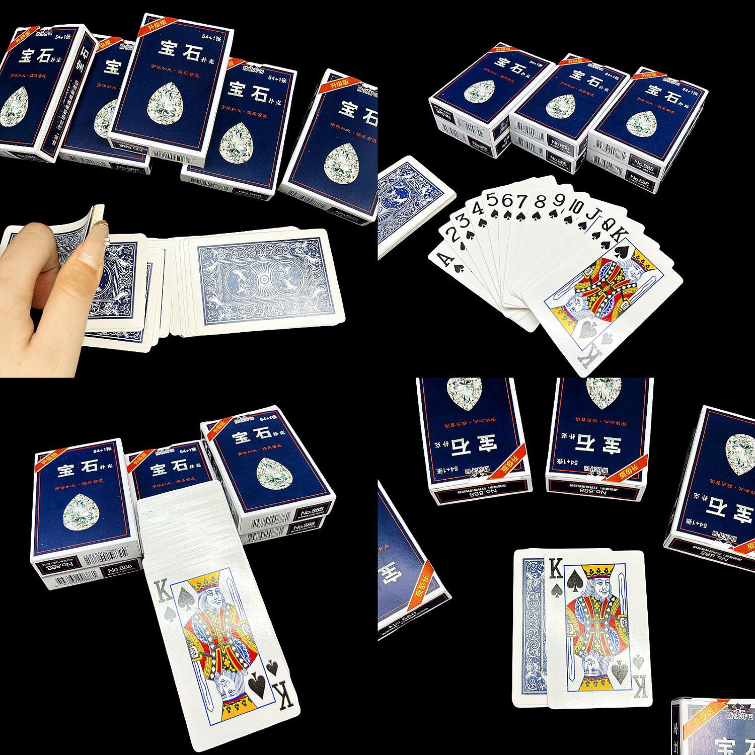 [50쌍 촬영, 100쌍 전송] 좋은 품질의 포커 카드