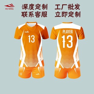 Factory Source Customized Volleyball Uniform Suit Customized with Pictures for Men's Volleyball and Women's Volleyball Short-Sleeved Sports Football Badminton Game Group Purchase