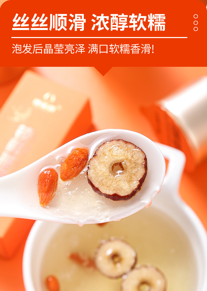 Lock-Fresh Bird's Nest (Yan Wo) — Freeze-Dried Edible Bird's Nest with Red Date & Goji Berry, 3.5g × 6 Jars in use