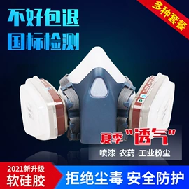 交通安全服装;防尘口罩;玻璃钢安全帽