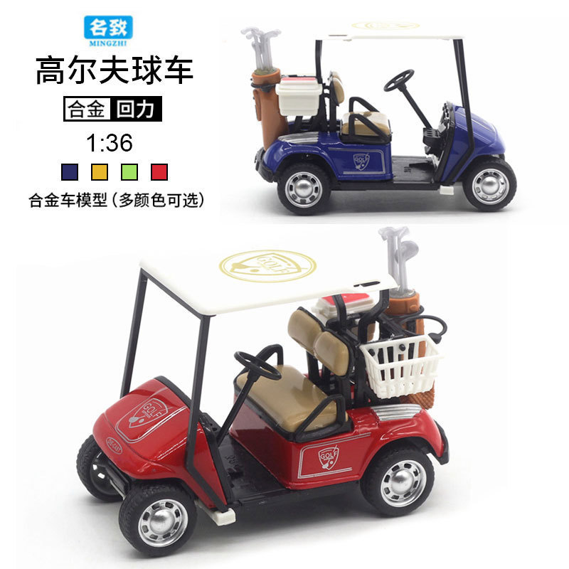 1:36 alloy golf cart toy model ornaments alloy car back boy birthday gift