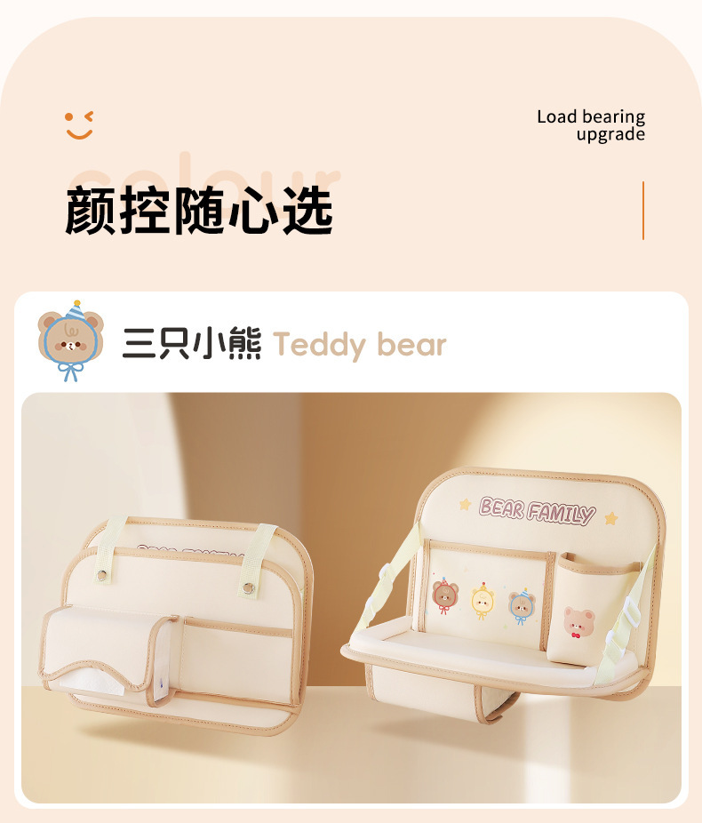 Car Chair Back Dining Table Storage Bag Foldable Multi-functional Storage Rack for Car Cartoon Children's Travel Dinner Plate