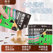 杀蚂蚁药批发粉状杀虫饵剂大小蚂蚁均可防治一件代发家用杀虫室内