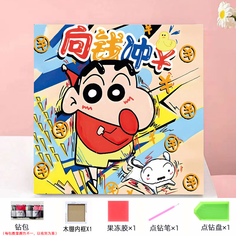 Envío gratis 20 * 20diy pintura de mampostería pintura de diamantes dibujos animados para niños anime pintura decorativa hecha a mano Kuromi con marco