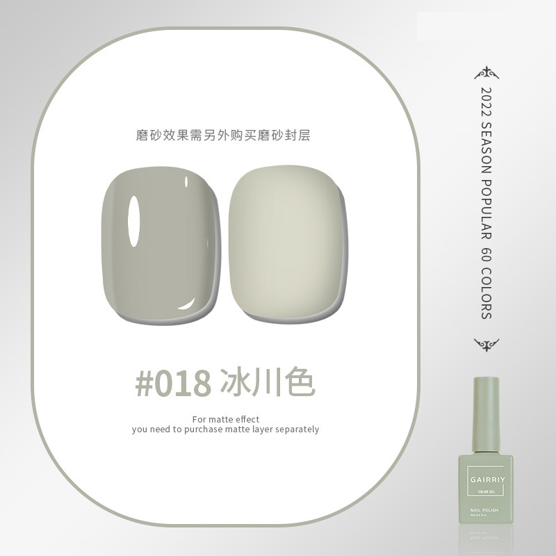 Esmalte de uñas pegamento nuevo esmalte de uñas cereza desnuda color popular salón de belleza especial fototerapia pegamento ventas directas de fábrica
