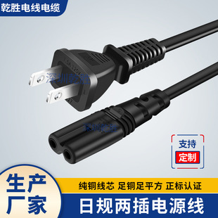 PSE�J�C����Ҏ�ɲ往 ����β���~AC�� ŤŤ܇��늾�