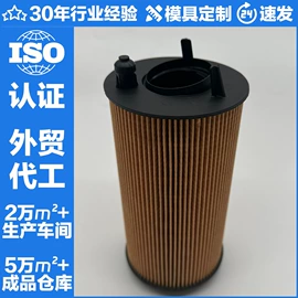机油滤清器;空气滤清器