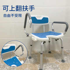 Large suction cup flip-up armrest bath chair elderly shower chair bathroom stool bath stool non-slip bath seat