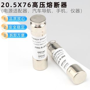 ����Դ�߉��۔��� 20.5X76mm 35-60A�߉����U�ܸ߉����w��20KA