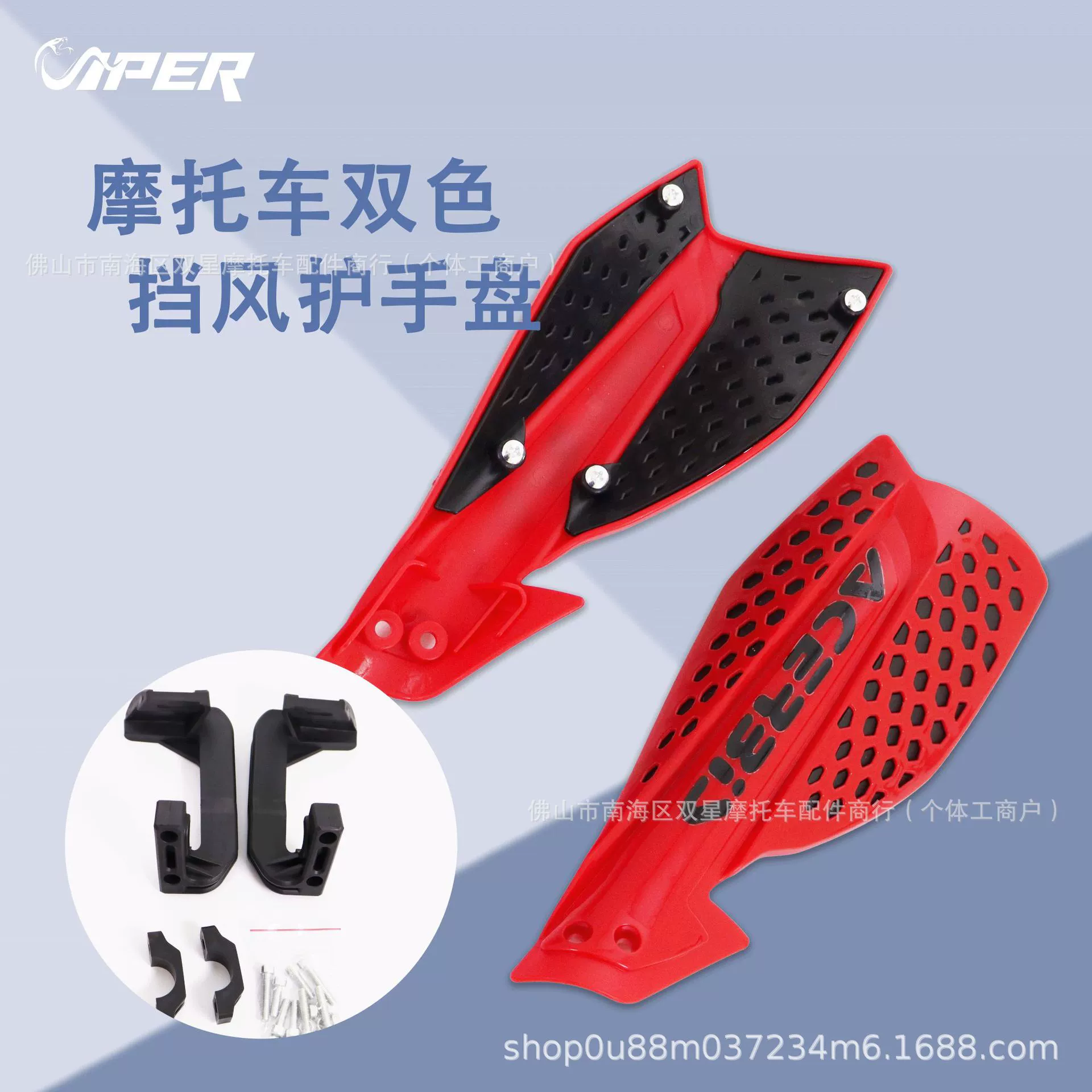 Универсальный двухцветный двухслойный пластиковый ветрозащитный экран для мотоциклов и квадроциклов, защита рук, накладка на руль, универсальный тип