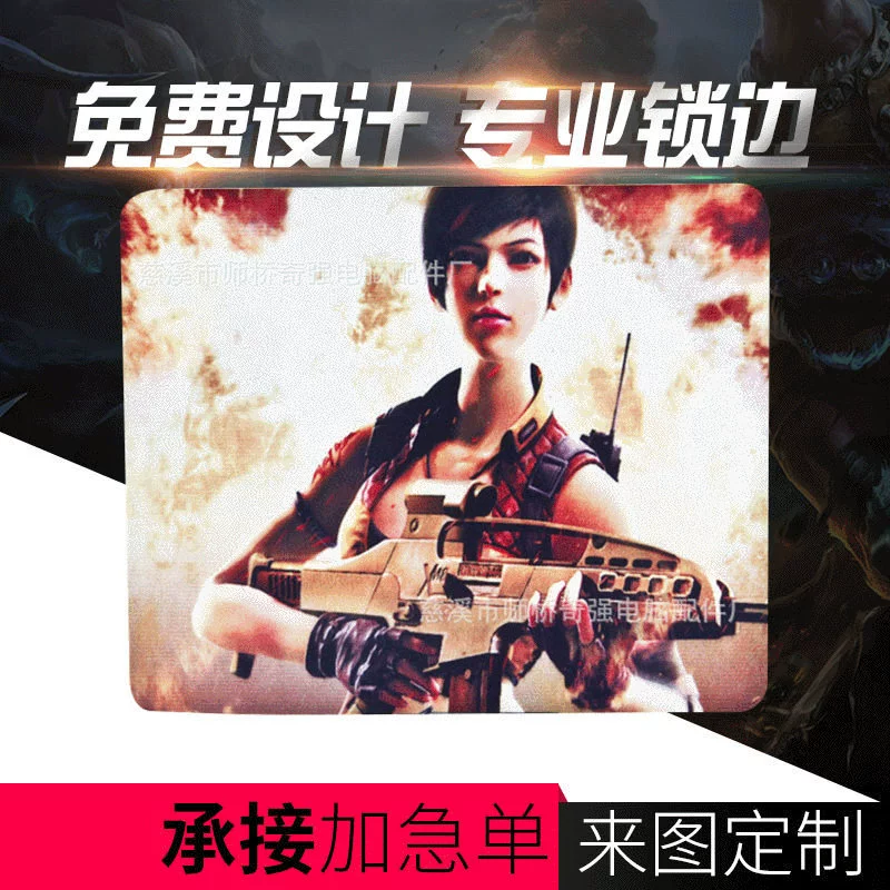 Advertising mouse pad manufacturers supply game mouse pad Falcon rubber mouse pad to map customization Advertising mouse pad manufacturers supply game mouse pad Falcon rubber mouse pad to map customization