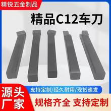 ܇C12܇ƬCAС܇׵浶ҵ