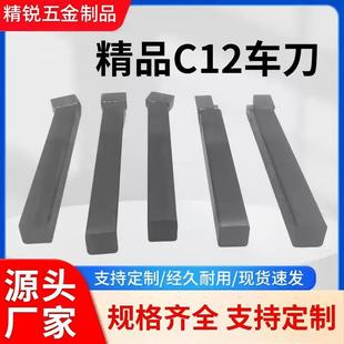 ����܇��C12܇����Ƭ�C�AС܇�����׵����浶���ҵ�