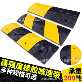 防撞设施;道路减速设备;交通安全标识