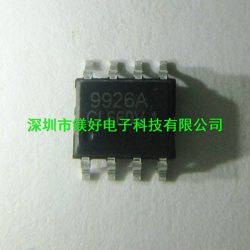 MOS管场效应，9926A SOP-8 20V N沟道增强型MOS场效应管供应