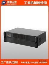 1.5U���ؙC��ܛ·��NAS�O�ط�����ATX��λ6CM�L��FLEX�Դ��̫��