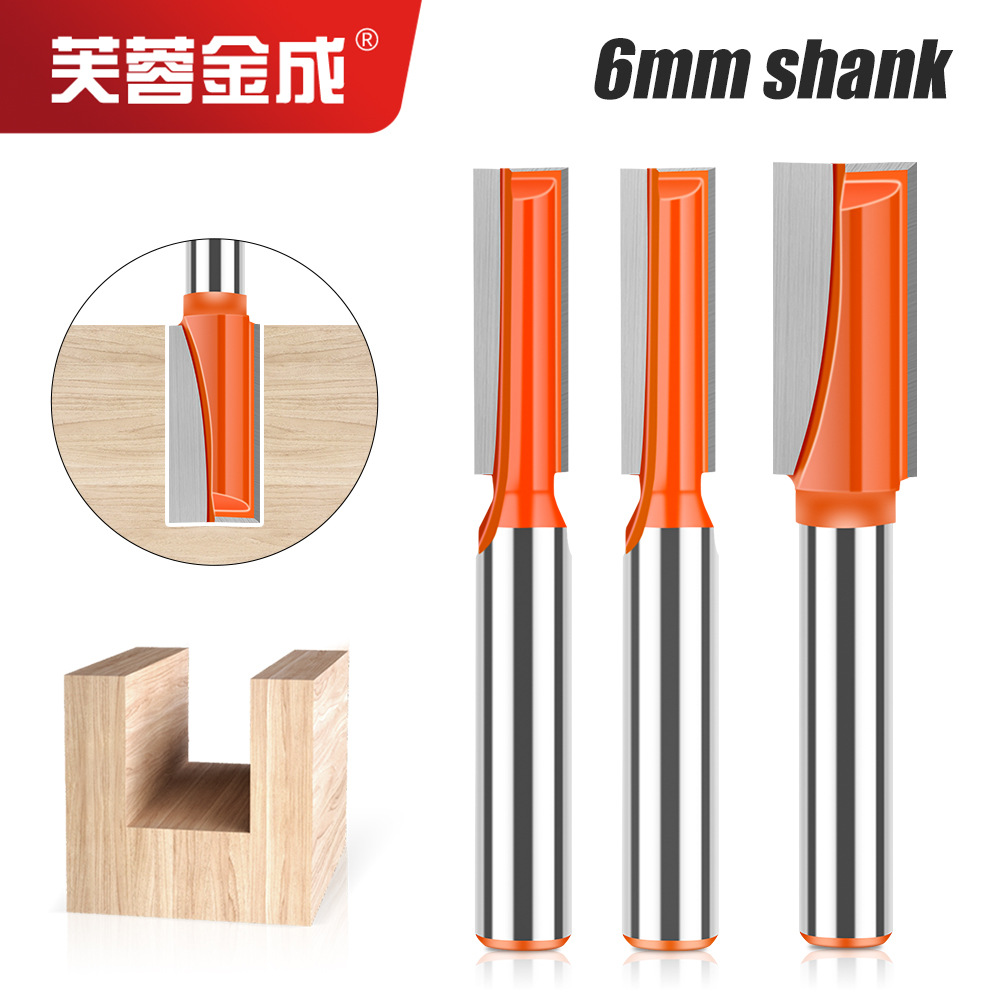 6mm木工清底刀开槽刀木工铣刀槽口刀修边机刀头拉槽直刀头
