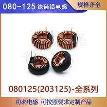 �F���X�ŭh늸�080125-33uH47uH100uH��������ܞV���h��늸о�Ȧ