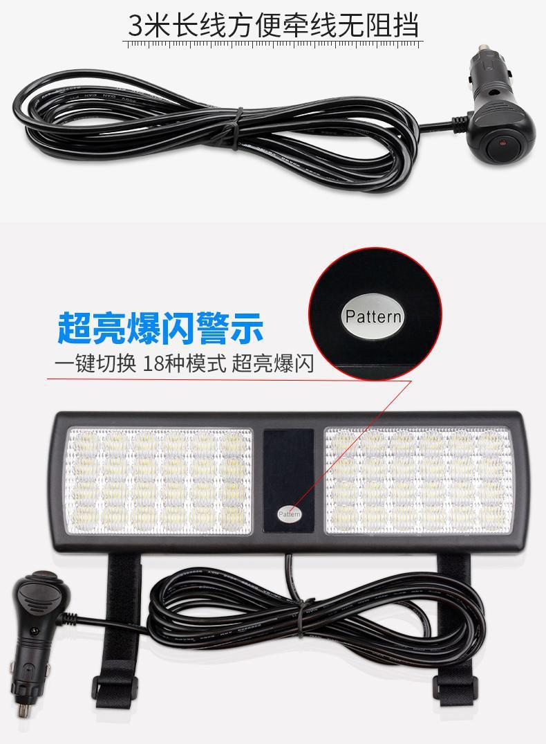 Car sun visor flash light open channel strobe light high beam dog counter Light super bright led decoration car warning light