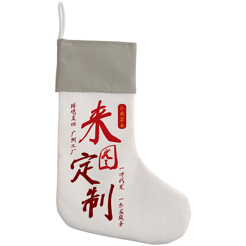 xqds0078a2 personalizado pascua decoraciones festivas dulces bolsas de regalo de Santa Claus bolsas de regalo calcetines de Navidad