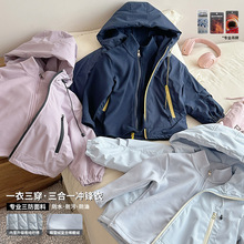 橘子家童装女童三合一冲锋衣外套冬装新款洋气户外可拆卸儿童上衣
