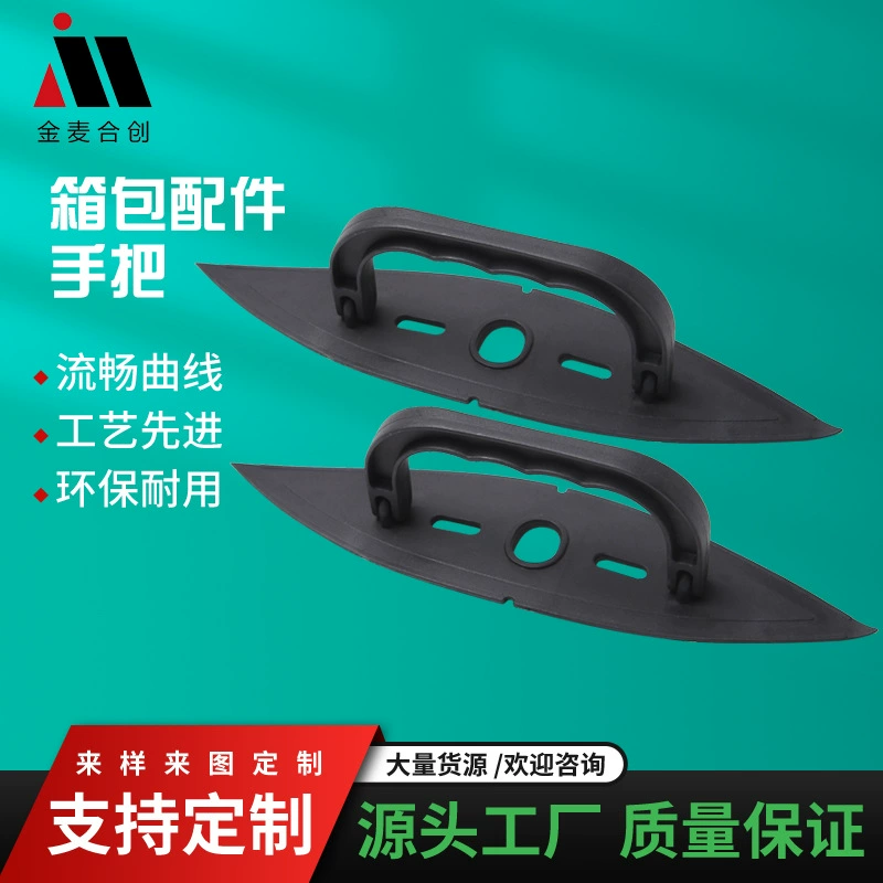 Заводской Износостойкий чехол тележки из ПВХ пластиковая полоса ручка аксессуары для ящика для инструментов ПП косметический чехол пластиковая ручка