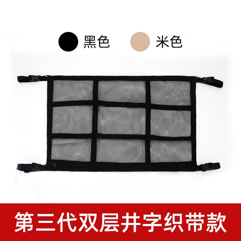 Bolsa de almacenamiento de coche transfronterizo bolsa de almacenamiento de coche asiento neto de almacenamiento de coche de bolsillo de auto-conducción