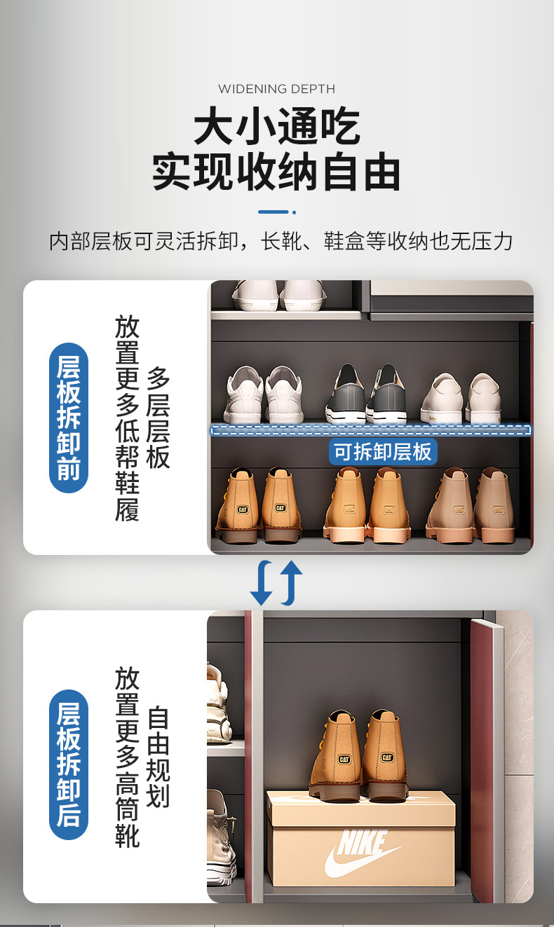 复制_鞋柜家用门口室内2024新爆款楼道入户玄.jpg