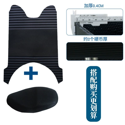 Mat Tailing Electric Car TL1000DT-65T | Electric vehicle foot mat - new-rubber-floor-mats-striped-model-plus-seat-cover-l