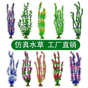 �ߺ��x���S�����l�~���쾰����ˮֲ����慲�Gɫ���쾰30cm�����