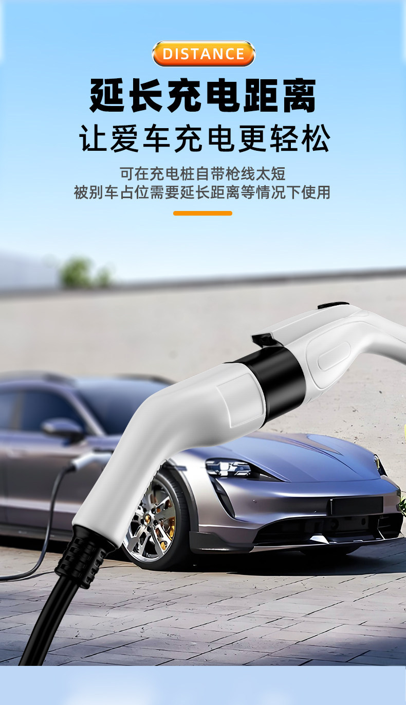 Charging station extension cable for new energy electric vehicles, 32A 7KW charging gun, slow charging gun head, extended length, for BYD home use