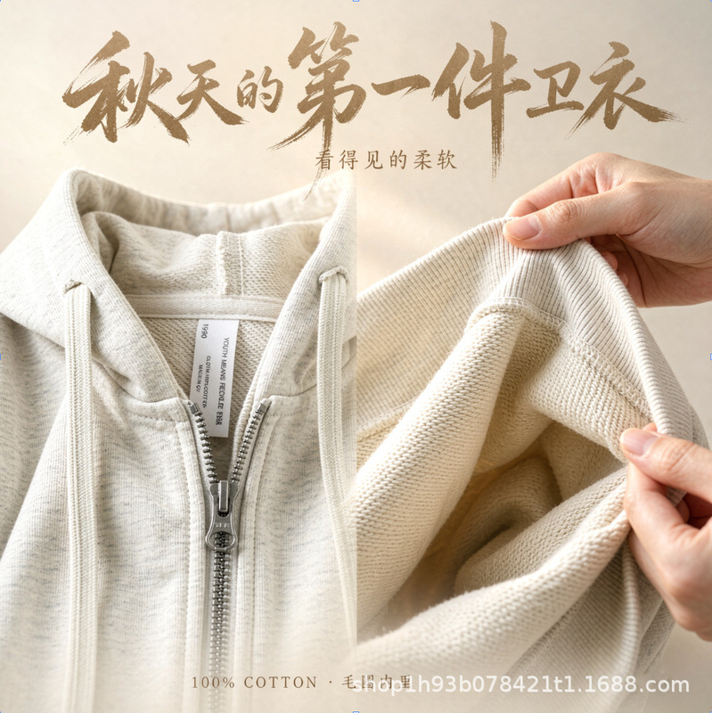 Customized zip-up sweatshirt, heavyweight fleece, men's sweatshirt, autumn/winter casual loose-fit zip-up jacket, hooded sweatshirt