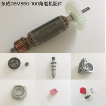 M860-100��ĥ�Cԭ�S���860-100�D���^���X݆�_�P�i�N