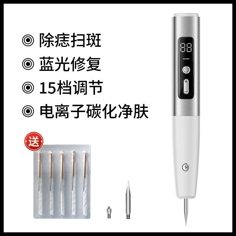 スマート電気スポットペンあざ除去ペンレーザースポット除去ペン家庭用美容電気イオンスポット除去器電気スポット除去ペン|undefined
