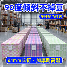欧洛咪2.6mm拼豆板104*104钉拼豆底板diy手工耐高温防烫拼豆工具