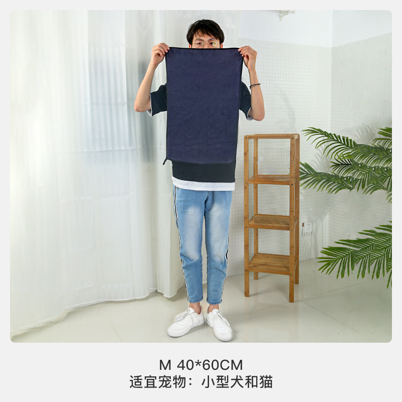 Toalla para mascotas Toalla absorbente de agua súper absorbente Toalla absorbente de agua de secado rápido Toalla especial para gatos Toalla de baño para perros