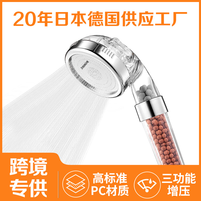 Cross-border Exclusive Pressurized Shower Nozzle Maifan Stone Shower Spray Head PP Filter Bathroom Handheld Filter Shower