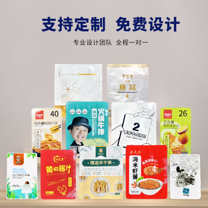 アルミ箔袋現物純アルミ包装袋マスク錫紙ヒートシール袋間食食品真空遮光アルミフィルム袋印刷|undefined