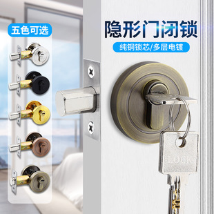 Invisible door lock lock lock lock without handle lock lock auxiliary lock single-tongue lock wooden door lock Channel door lock single-sided lock