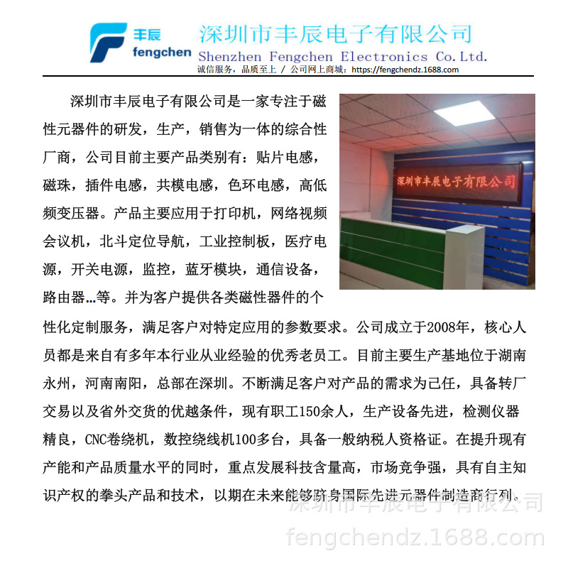 简介