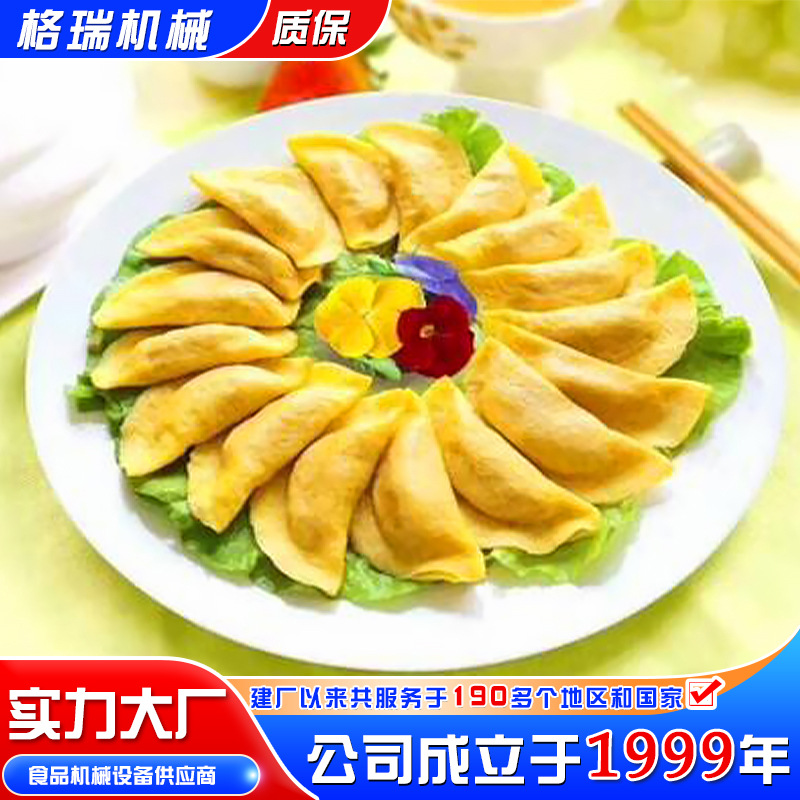 夜市小吃蛋饺用简单快捷制作蛋饺美食商用蛋饺机不粘不锈钢蛋饺机