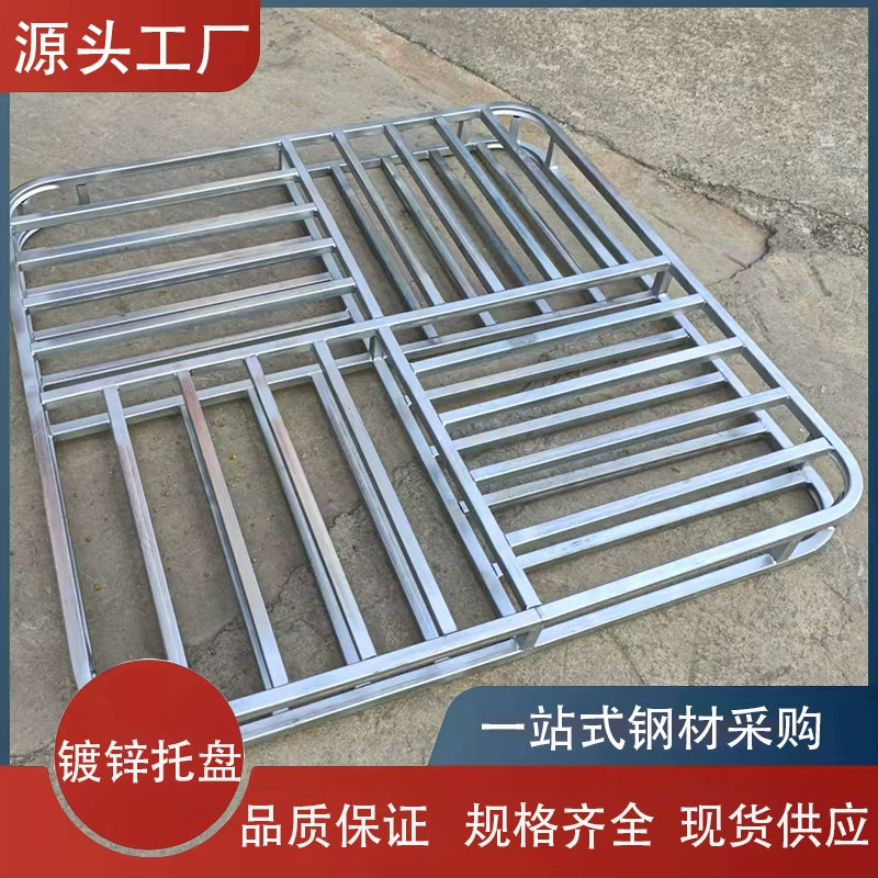 Оцинкованный металлический поддон для вилочного погрузчика, тяжелый стальной логистический поддон с закругленными краями, металлическая железная платформа для перевозки грузов.