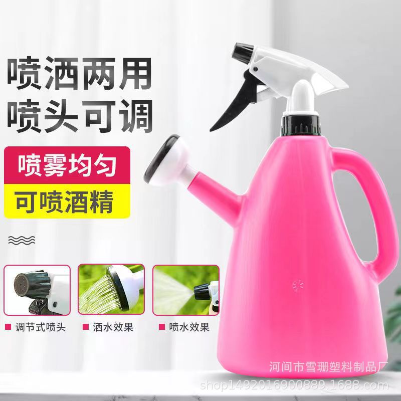 1L regadera de flores de doble uso, regadera, regadera, regadera de presión manual, regadera de jardinería