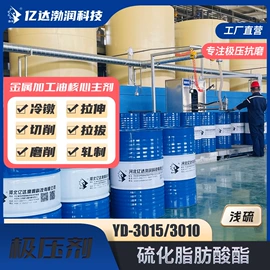 其他未分类;其他助剂;其他加工助剂