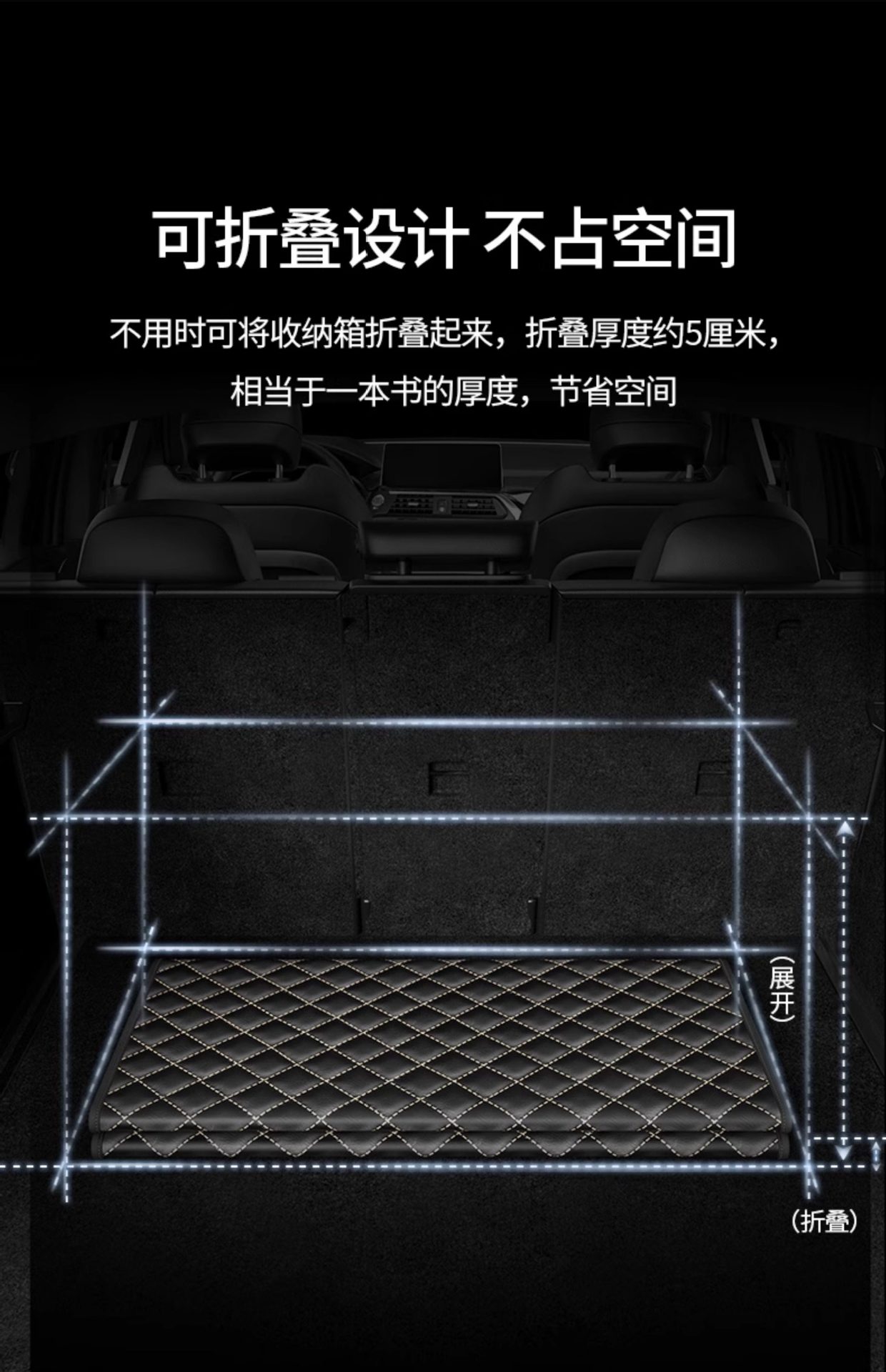 Car Trunk Storage Box, a Comprehensive Collection of Essential Car Accessories, Car Storage Box, Storage Container, Organizer Box