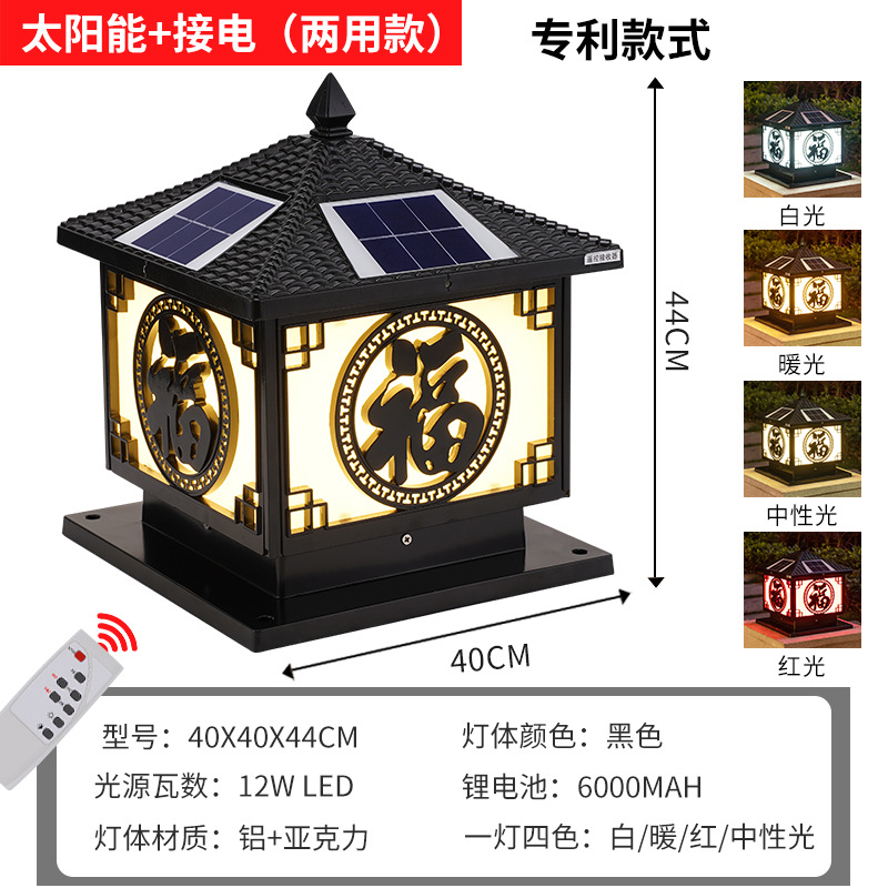 40CM 폭발 푸 블랙 태양