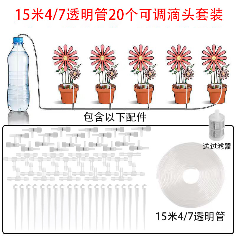 Transparent tube 15.2m regulating valve suit