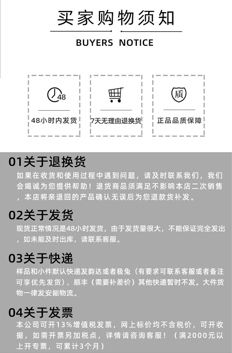 结尾