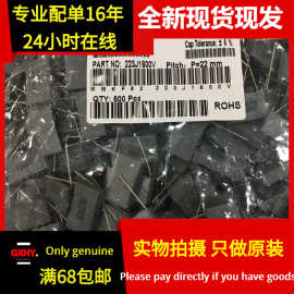 全新现货|MMKP82 1600V 0.022UF 223J1600V 薄膜电容22NF 22MM