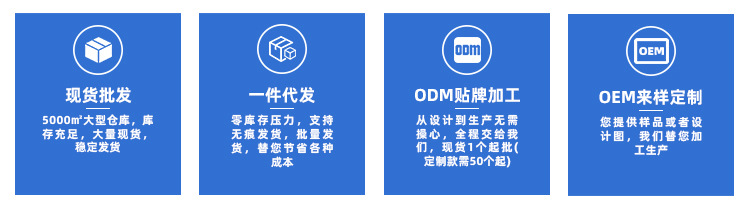 【公司介绍】图文详情3_01